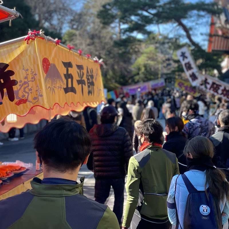 高幡不動尊初詣