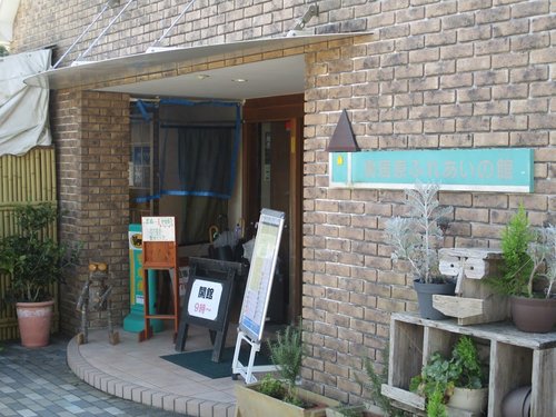 鳥居原ふれあいの館②.jpg