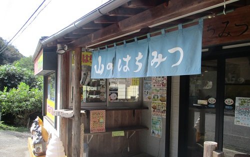 山のはちみつ　看板.JPG